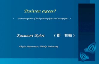Positron excess? Physics Department, Tohoku University Physics Department, Tohoku University （郡 和範） Kazunori Kohri － From viewpoints of both particle physics.