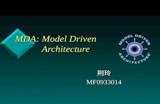 MDA: Model Driven Architecture 荆玲MF0933014. Summary  1. Introduction  2. MDA Overview  3. Developing in MDA  4. Pros vs. Cons.