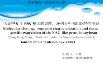 Journal of plant physiology(2007) 大豆中 6 个 NAC 基因的克隆、序列分析和组织特异表达 Molecular cloning, sequence characterization and tissue- specific expression