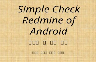 Simple Check  Redmine of Android