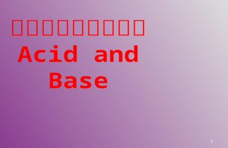 กรดและเบส Acid and Base