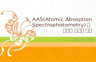 5. AAS(Atomic  Absoption  Spectrophotometry) 를  이용한 칼슘의 정량