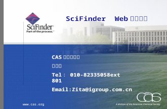 SciFinder  Web 使用介绍