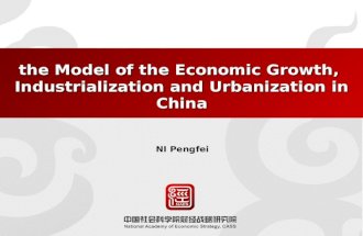 the Model of the Economic Growth,  Industrialization and Urbanization in China