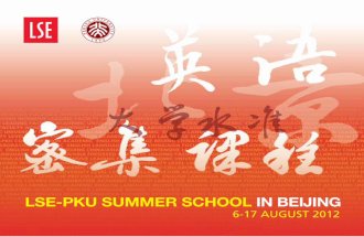 LSE-PKU Summer School Brochure