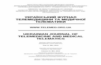 Украинский журнал телемедицины и медицинской телематики