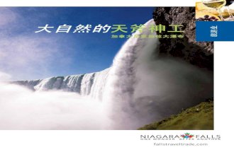 Niagara Falls - Travel Trade Brochure 2014 - Chinese