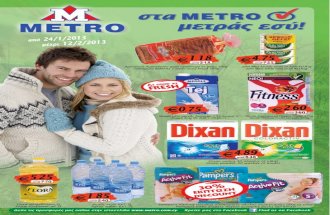 jan-feb metro offers