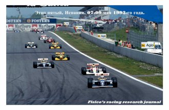 Spain GP 1993