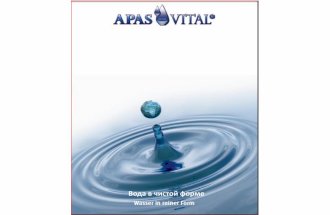 Apas Vital - мембранные фильтры для очистки воды