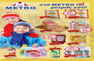 METRO Feb offers