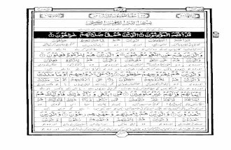 Asan Quran : Asan Urdu Tarjuma Part 18 of 30 by Hafiz Nazar Ahmed