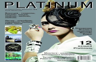 Platinum magazine №23