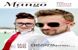 Mango magazine