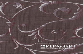 Keramin_General Catalogue_2012
