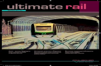 Ultimate Rail RU