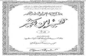 Tafsir Ibn Kathir - Part 15