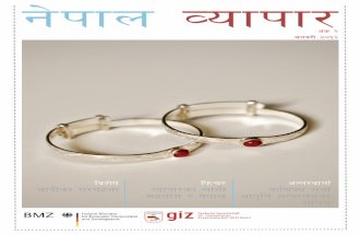 Nepal Trade issue #2 Silver Jewllery (Nepali)