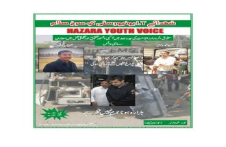 Hazara Youth Voice