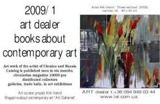 2009/1 art dealer books about contemporary art