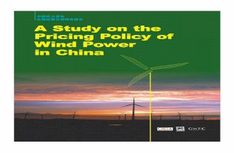 study-pricing-policy-of-wind-power-in-china