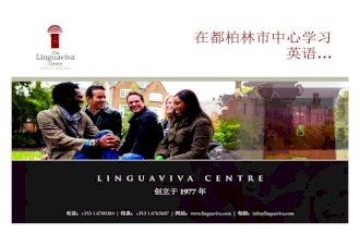 Linguaviva Brochure - Chinese