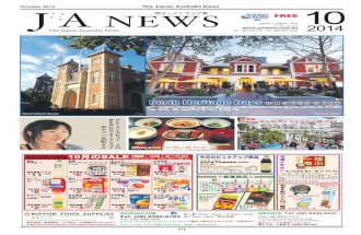 The Japan Australia News / October 2014