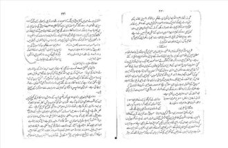 Khilafat Muawia o Yazid - Allama Mehmood Ahmad Abbasi Part-2