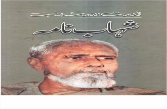 Shahab Naama by Qudrat ul Shahab.pdf