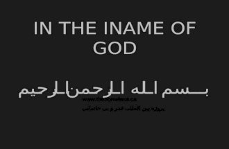 IN THE INAME OF GOD بسم الله الرحمن الرحيم  پروژه بین المللی فقر و بی خانمانی.