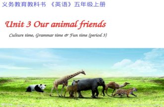 Unit 3 Our animal friends Culture time, Grammar time & Fun time (period 3) 义务教育教科书 《英语》五年级上册.