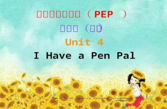 人教版小学英语 （ PEP ） 六年级（上册 ） Unit 4 I Have a Pen Pal.