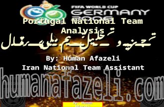By: Human Afazeli Iran National Team Assistant Portugal National Team Analysis تجزیه و تحلیل تیم ملی پرتغال.
