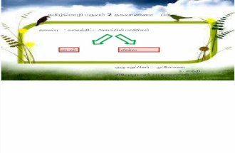 Presentation Tamil