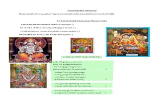Hanuman Stotramulu Jai Sri Rama Dootham Sirasaa Namaami