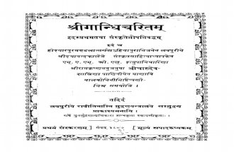 Gandhicharitam SanskritProse - Charudev Sastri