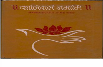 Kalidasam Namami - Bhagavat Sharan Upadhyaya