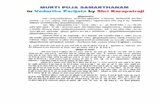 Murtipuja Samarthanam by Karapatra Maharaj
