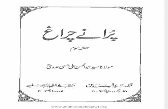 Puranay Charagh Vol-3 by Syed Abul Hassan Ali Nadvi