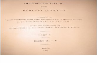 Madan Dinkard Volume 1 Books 3 - 5