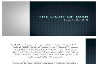 The Light of Iman
