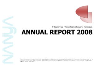 2008_Annual_Report_nanya