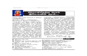 Seeyon Kural - Sep 2010 - A Catholic Tamil Magazine