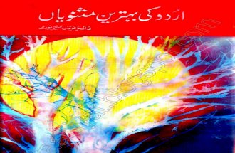 Urdu Ki Behtreen Masnavian by Dr. Farman Fatah Pori