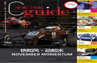 Cguide Macau November Edition
