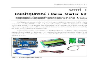 i-duino Starter kit manual