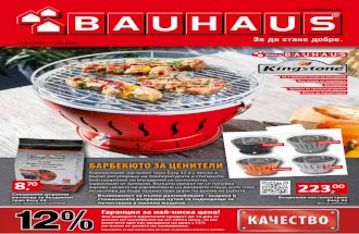Bauhaus.bg - kw16-2016