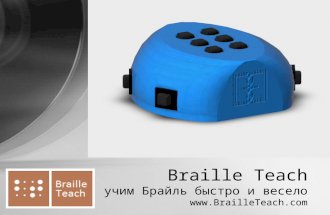 Braille-device