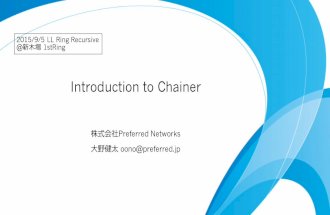 Introduction to Chainer (LL Ring Recursive)