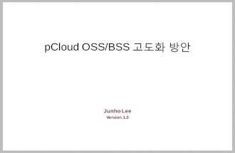 Private Cloud OSS/BSS